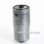 110500020燃油濾芯