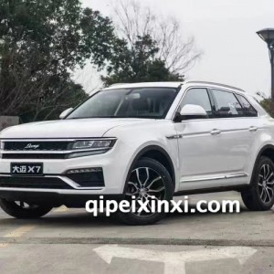 大迈X7全车件 大迈X7全车件