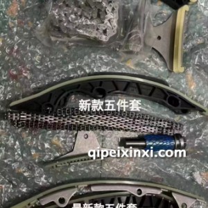 老款、新款、最新款五件套