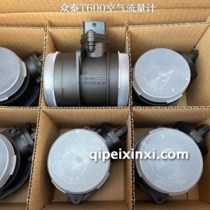 众泰 T600空气流量计