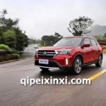 啟辰T60全車件
