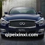 英菲尼迪Q70L