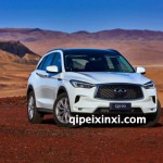 英菲尼迪QX50