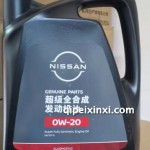 超級全合成機油