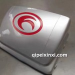 导流罩
