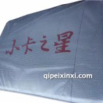 赛锐导流罩