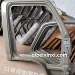 S1單排側圍總成