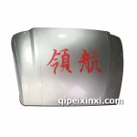 领航S1导流罩