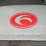 康瑞導(dǎo)流罩