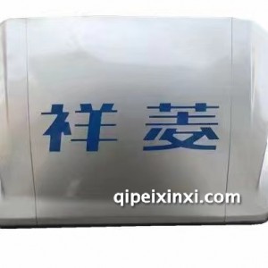 伽途导流罩 伽途导流罩