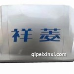 伽途導流罩