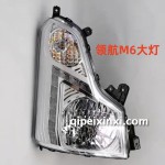 領(lǐng)航M6大燈