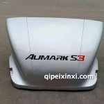 歐馬可導(dǎo)流罩