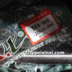 惰輪軸-140×25 JDS30.006