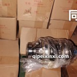 同步器