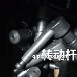 转动杆