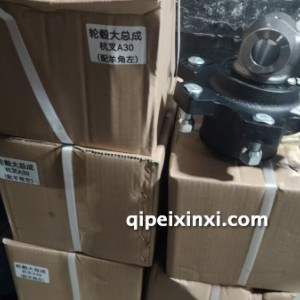 杭州叉车A30轮毂大总成配羊角