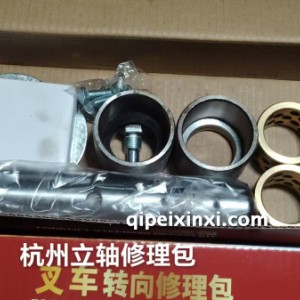 杭州立轴修理包