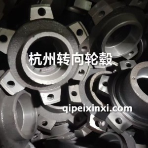 杭州转向轮毂