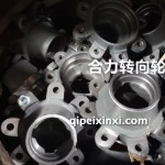 合力转向轮毂