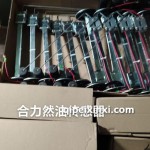 合力燃油传感器