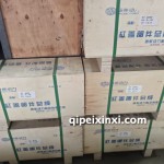 泰康動(dòng)力缸蓋