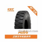 AI86正新叉車輪胎