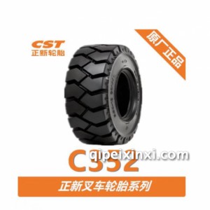 C352正新轮胎