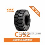 C352正新輪胎