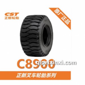 C8900正新叉车轮胎
