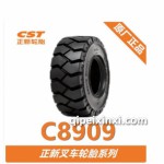 C8909正新叉車輪胎