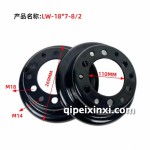 LW-18×7-8-2