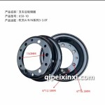 杭叉A R N系列3-3.8T 650-10 叉车后轮钢圈