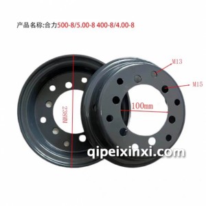 合力500-8_5.00-8 400-8_4.00-8