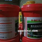 叉車專用液力傳動(dòng)油