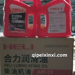 柴油机油15W-40