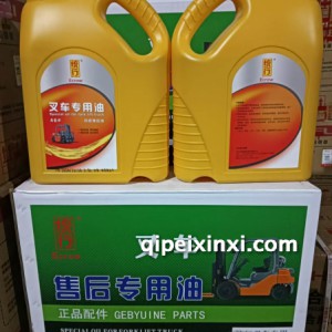 进口合成高压抗磨液压油L-HM46#