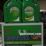 統(tǒng)行叉車(chē)專用油CH-4 10W130凈含量3.5L