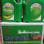 統(tǒng)行叉車(chē)專用油CH-4 15W40凈含量3.5L