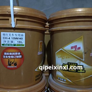 统行叉车专用油CH-4 15W140净含量16L