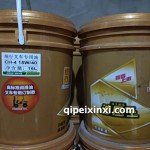 統(tǒng)行叉車專用油CH-4 15W140凈含量16L