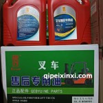 統(tǒng)行叉車專用油GL-5 85W90凈含量3.5L