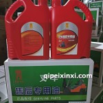 統(tǒng)行叉車專用油液力傳動(dòng)油8#凈含量3.5L
