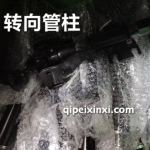 转向管柱