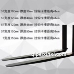 叉车叉臂