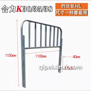 合力K30 35 38