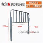 合力K30 35 38