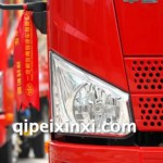 J6F 前大灯总成