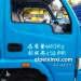 跃进轮眉