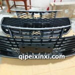 福星S70中网（前脸格栅）